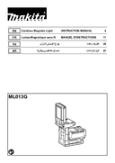 Makita ML013G Instruction Manual
